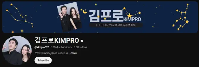 KIMPRO YouTube channel banner